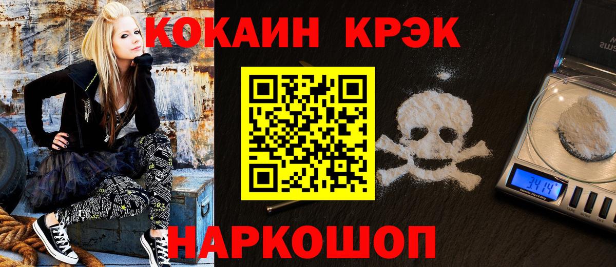 Кушва  Cocaine Боливия  КОКАИН  Вход с VPN  Кокаин Боливия 