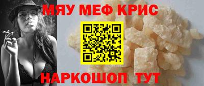 амф Ипатово