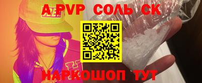 мефедрон мука Изобильный