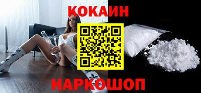 мефедрон мука Изобильный