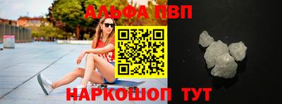 амф Ипатово