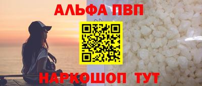 мефедрон мука Изобильный