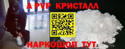 амф Ипатово