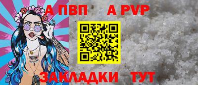 амф Ипатово