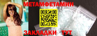 амф Ипатово