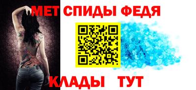 мефедрон мука Изобильный