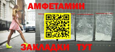 мефедрон мука Изобильный