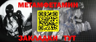 герыч Ирбит