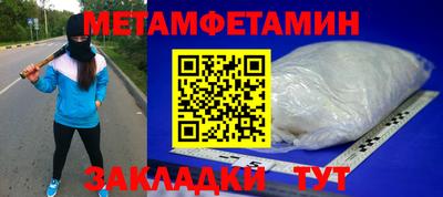 мефедрон мука Изобильный
