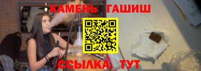 амф Ипатово
