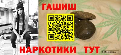 амф Ипатово
