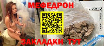 герыч Ирбит