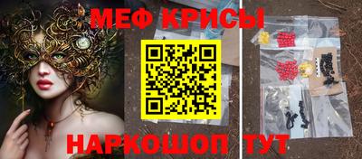 мефедрон мука Изобильный