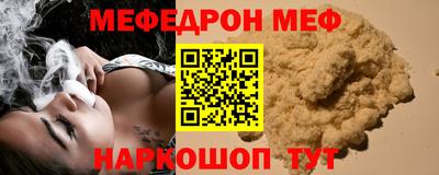 герыч Ирбит