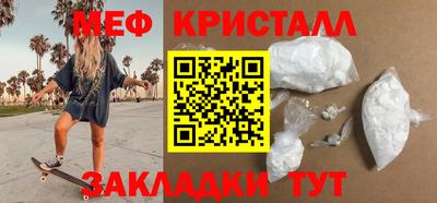 герыч Ирбит