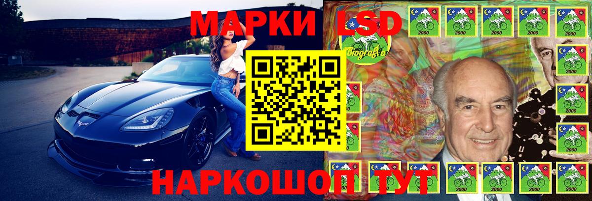Кушва  Марки N-bome 1500мкг  Марки N-bome 1500мкг  купить  цена  Вход с VPN 