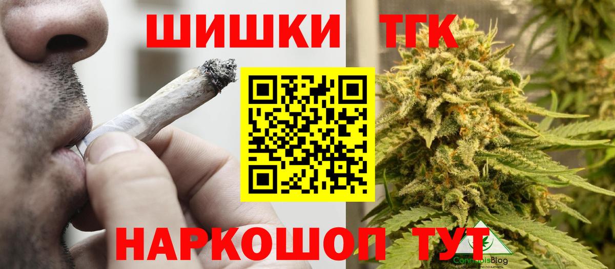 Кушва  МАРИХУАНА планчик  Бошки Шишки THC 21%  Вход с VPN  Бошки марихуана семена  МАРИХУАНА THC 21% 