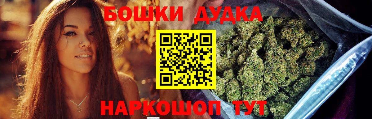 Шишки марихуана AK-47 Кушва